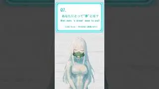 ノイン｜一問一答 #07「What does&lsquo;a dream&rsquo;mean to you?」