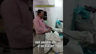 Floor wiper making raw material or machine, mop and wiper making business #business M👉 9871260191