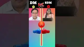 DM Vs SDM ❓#shorts #viral #shortsfeed @CrazyXYZ @MRINDIANHACKER
