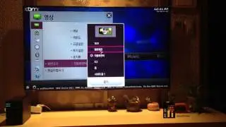 아수스토어 AS-202TE XBMC 실행