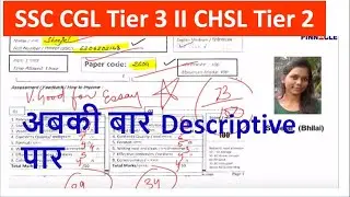 SSC CHSL Tier 2 II Tier 3 Descriptive Paper code 2604 New series II essay II Letter II Tips II
