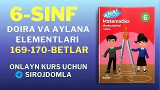 Doira va aylana elementlari | 169&ndash;170-betlar | Oson tushuntirish