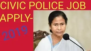 CIVIC  POLICE RECRUITMENT -2019