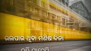 #Emotionalstatus #moodoff#sadmood#Newwhatsapp odia ll  Best emotional status for boys