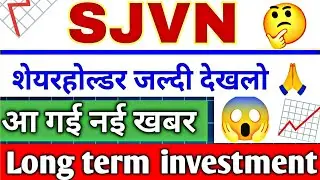 Sjvn share latest news today | sjvn share price today | big news sjvn share crash | sjvn 20 January💥