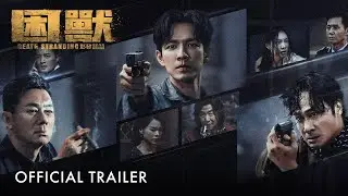 困兽 | Death Stranding | Official Trailer | 官方正式预告片