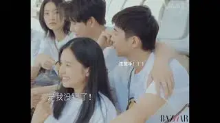 马田&middot;李安然｜瓜田李下｜芭莎采访也太太太太甜了555｜风犬少年的天空