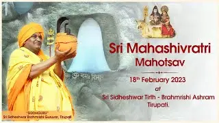 Sri Mahashivratri Mahotsav 2023 - Tirupati | Divine Presence 