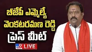 BJP MLA Venkata Ramana Reddy Press Meet LIVE - TV9