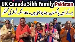 UK nhi Pakistan rehna chahti hain - UK se aye Sikh Families in Nankana Sahib