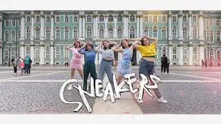 [KPOP IN PUBLIC | ONE TAKE]  ITZY - SNEAKERS dance cover by HANGUG CLUB