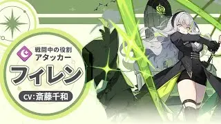 【ステラソラ】フィレン姉さんを引く枠【キャラメルth慰問枠】