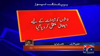 Five bullet-ridden bodies found in Turbat