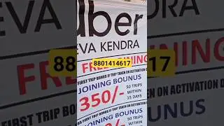 Attach Your 🚘Car 🛺Auto🛵Bike In Uber Get Joining bonus 2024 |#uber #taxiservice #shorts #shortsvideo