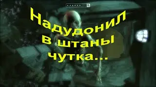 Singularity #6 Бомба Е 99 и ну очень страшные локации...