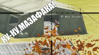КАК НЕ НАДО ИГРАТЬ В ARMA 2 EPOCH MOD by ROMANOX