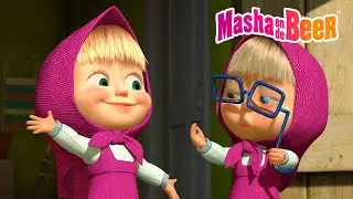Masha en haar klonen 🔁👯‍♀️ Aflevering collectie 🎬 Masha en de Beer 🐻👧