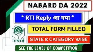 Nabard Development Assistant 2022 RTI Reply | NABARD DA 2022 |