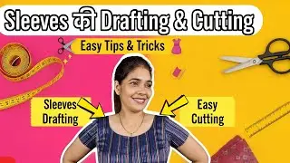 Sleeves की Drafting & Cutting | Easy Tips & Tricks #stitchingtutorial