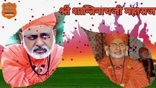 Jay Natha hi ri