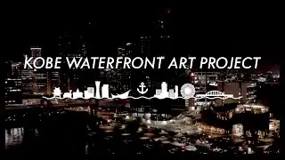 KOBE WATERFRONT ART PROJECT