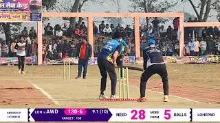 क्वार्टर फाइनल||MATHAULI CUP DAY || अवधेश xi hitimpur vs LOHEPAR