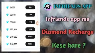 Infriends app mein diamond recharge kaise karen 