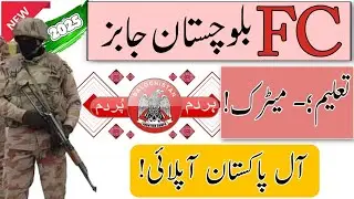 FC Balochistan Jobs 2025 - Frontier Corps Balochistan Jobs 2025 - Jobs in Pakistan 2025 - FC Jobs