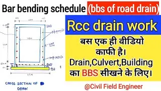 Bar bending schedule (bbs of road drain) | Rcc drain work | @Civil Field Engineer