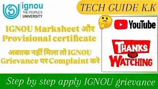 IGNOU Grievance पर कैसे करें Online Complaint and queries मंगाए जल्दी IGNOU Marksheet | IGNOU Update
