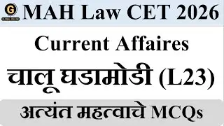 MAH Law CET 2026 | January 2026 Current Affairs MCQs | High-Probability GK Questions Explained