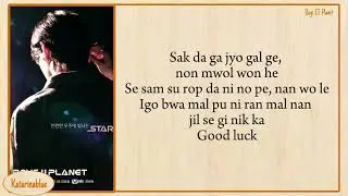 Main Chef 'Main Dish' Easy Lyrics | Boys 2 Planet