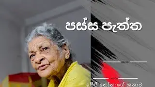 හිනාකාලා මැරෙන්න එන්න 😂😂😂#for #foryou #foryourpage #viraltiktok #trending #funny #slfunny