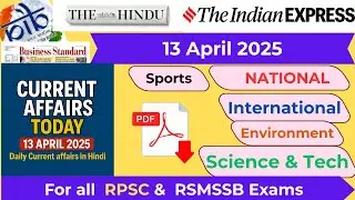 13 April 2025 Current Affairs Today  | Daily Current Affairs RPSC