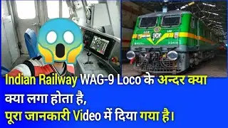 Indian Railway WAG-9 Loco of Bombardier Company ka   in side View full details #2023 #rrb