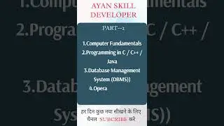 PGDCA FULL SYLLABUS | PGDCA PART-2 #ayanskilldeveloper #pgdca #computercourse #biharcomputerteacher
