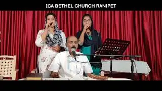 KODA KODI STHOTHIRAM | ICA BETHEL CHURCH RANIPET