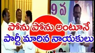 Prakasam District Politics | All Parties Strategy For 2019 Elections | Mahaa News