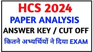 HCS 2024//PAPER ANALYSIS//CUT OFF//ANSWER KEY//कितने अभ्यर्थियों ने EXAM दिया है ?