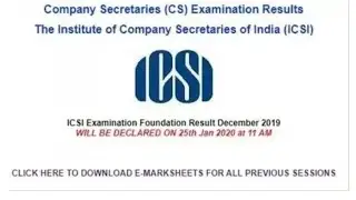 ICSI CS FOUNDATION RESULT 2019