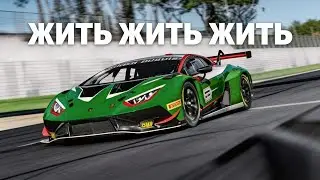 Le Mans Ultimate,(СПЕЦИВЕНТ) 2 часа КОТЫ - вторая попытка