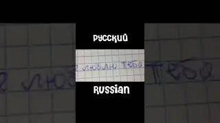 идея не моя #dance #переписка #edit #memes #видео #greenscreen #rge #anime