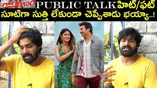 Ramabanam Movie Public Talk | Ramabanam Movie Review | Gopichand | Dimple Hayathi | @Hellotvbrand