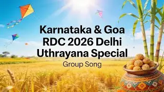 RDC 2026 | Group Song By Karnataka And Goa Directorate | Uthrayana Special Theme|