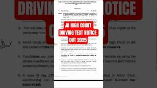 JK HIGH COURT DRIVING TEST NOTICE OUT 2025 #governmentjob #governmentrecruitment #governmentjobs2024