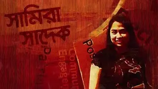 Episode VI Responsible Use of Social Media Ten Facts Samira