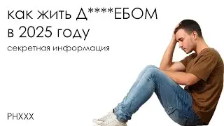 НЕВЕРОЯТНЫЙ ДОКУМЕНТАЛЬНЫЙ ФИЛЬМ О ЖИЗНИ БИТМЕЙКЕРА В 2025 ГОДУ