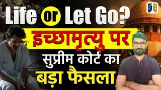 Breaking News: Supreme Court Passive Euthanasia Case | Supreme Court hearing on euthanasia