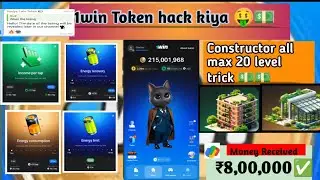 Hack kiya 1win token 🤑💵 || 15 core token kise Kamya || withdraw date kab details 📅📅