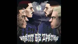 PTK Vr&aacute;tit zp&aacute;tky Instrumental